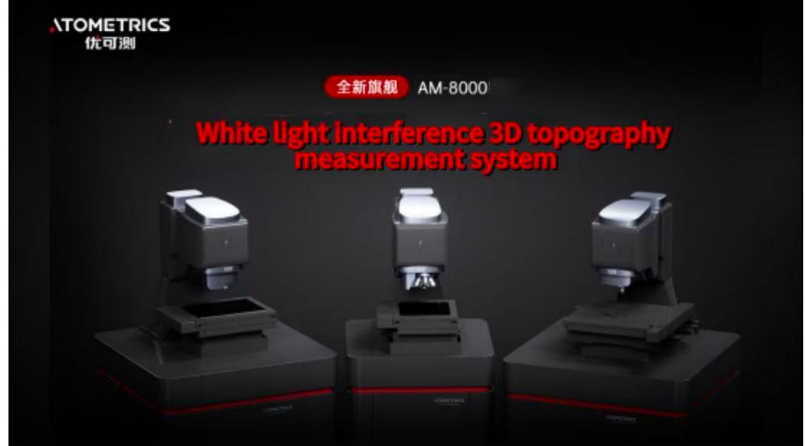 Ensuring Atomizing Disc Performance: Precision Blind Hole Measurement with White Light Interferometer & 3D Surface Roughness Analyzer